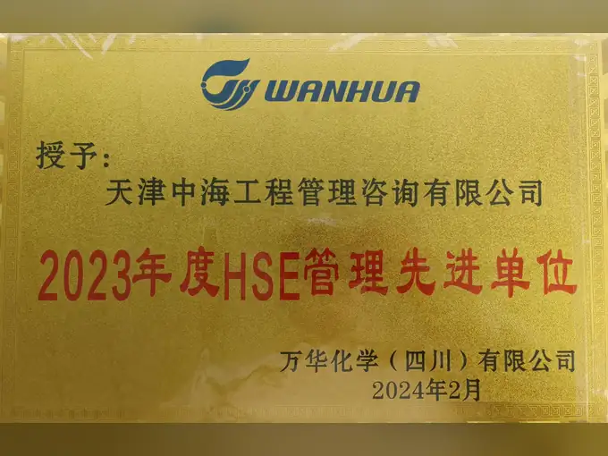 荣誉证书 1