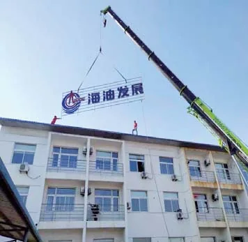 工程服务